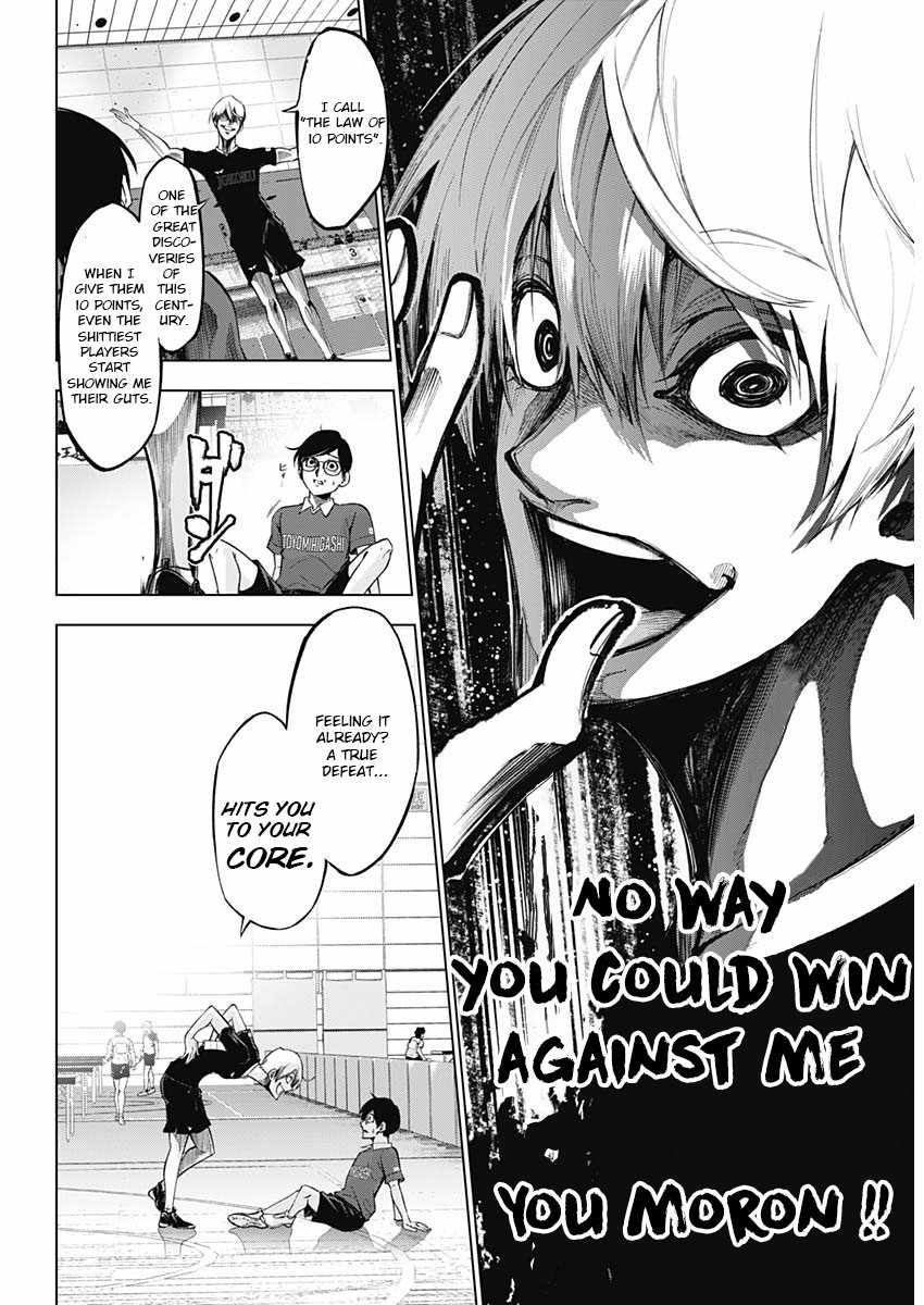 Owaranai Yosuga Chapter 1 14